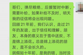 百色遇到恶意拖欠？专业追讨公司帮您解决烦恼